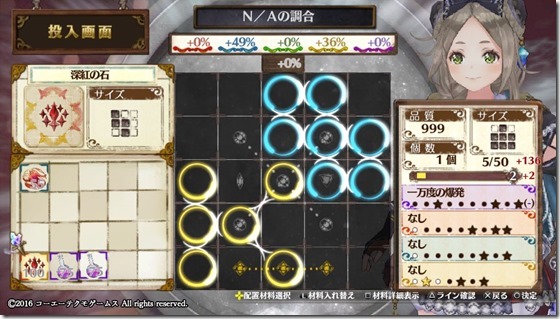 攻撃2 5-2 - コピー 攻撃2 5-2 - コピー